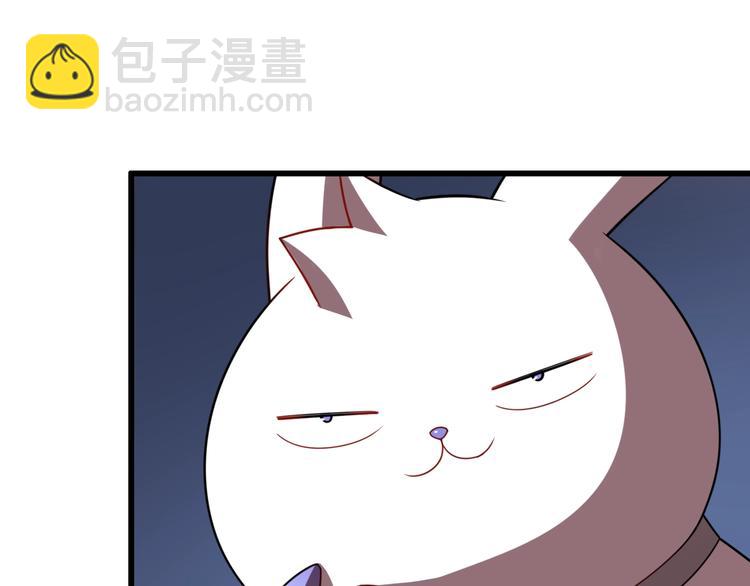 🍲重生小医仙 第53话 麻烦缠身！ 第13页