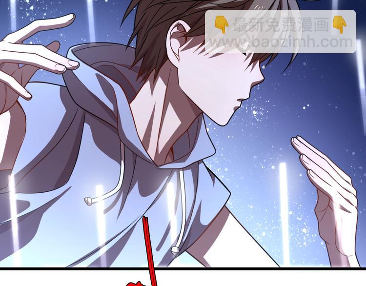 🍲重生小医仙 第53话 麻烦缠身！ 第15页