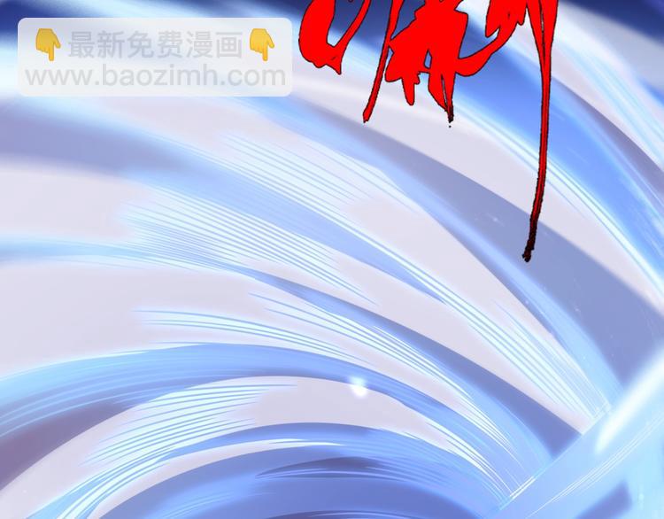🍲重生小医仙 第53话 麻烦缠身！ 第19页