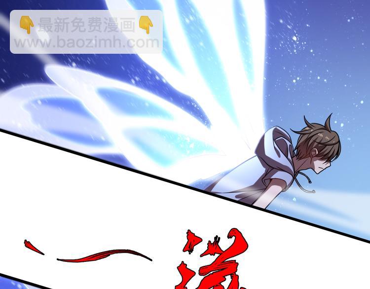 🍲重生小医仙 第53话 麻烦缠身！ 第30页