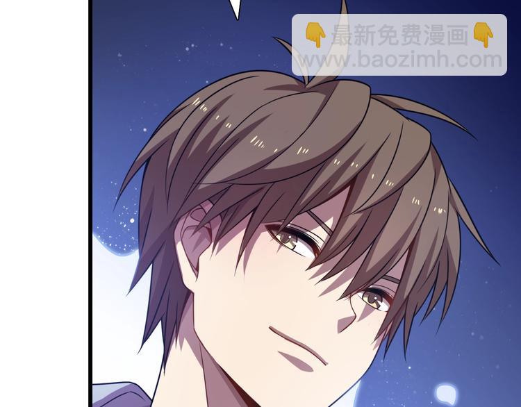 🍲重生小医仙 第53话 麻烦缠身！ 第35页