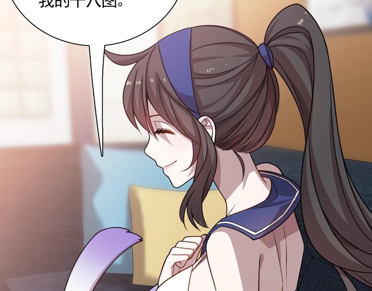 🍲重生小医仙 第53话 麻烦缠身！ 第37页