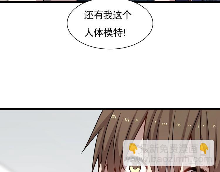 🍲重生小医仙 第53话 麻烦缠身！ 第39页