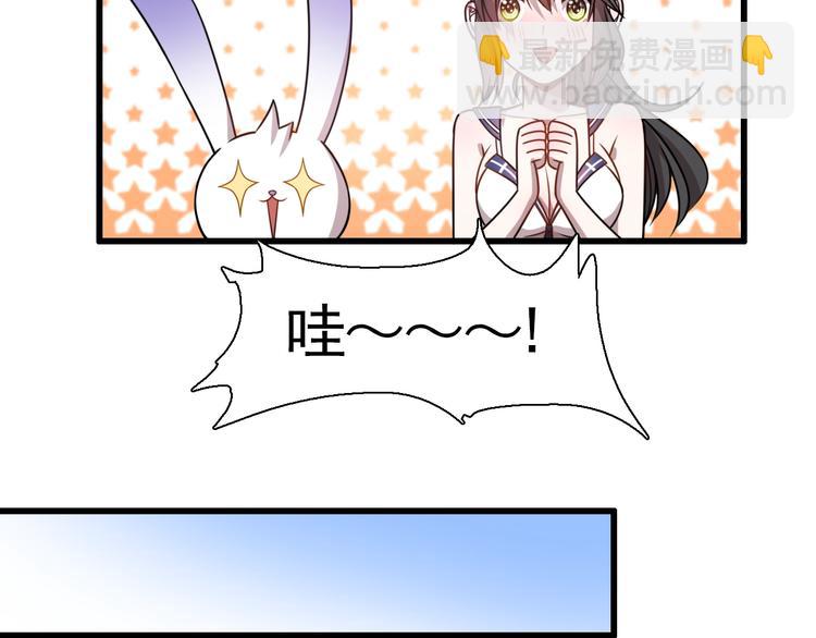 🍲重生小医仙 第53话 麻烦缠身！ 第42页
