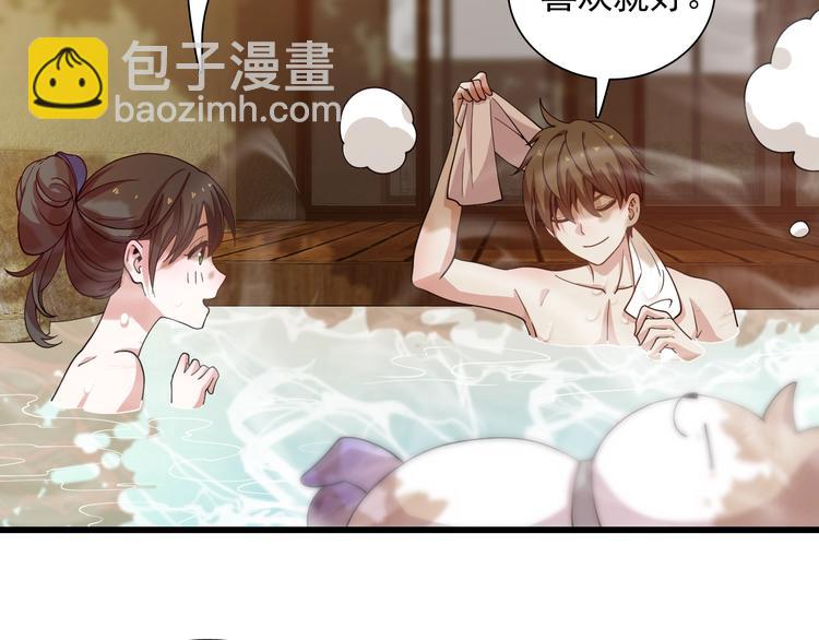 🍲重生小医仙 第53话 麻烦缠身！ 第48页