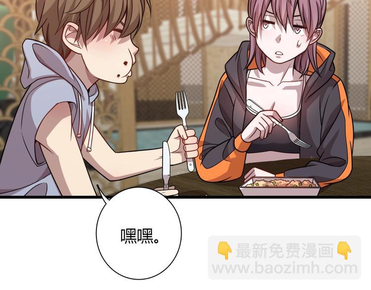 🍲重生小医仙 第55话 刺客！ 第10页