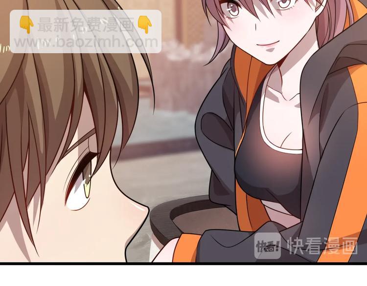 🍲重生小医仙 第55话 刺客！ 第18页