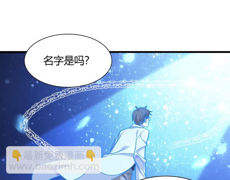🍲重生小医仙 第55话 刺客！ 第20页