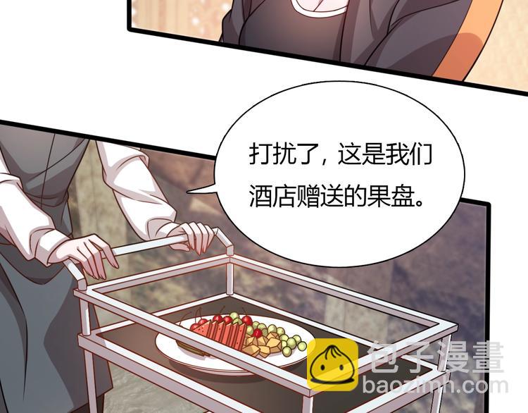 🍲重生小医仙 第55话 刺客！ 第27页