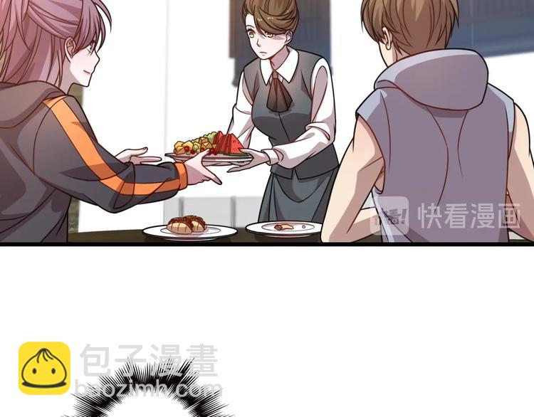 🍲重生小医仙 第55话 刺客！ 第29页