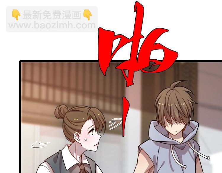 🍲重生小医仙 第55话 刺客！ 第31页