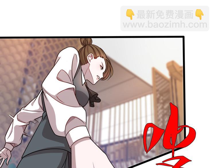 🍲重生小医仙 第55话 刺客！ 第40页