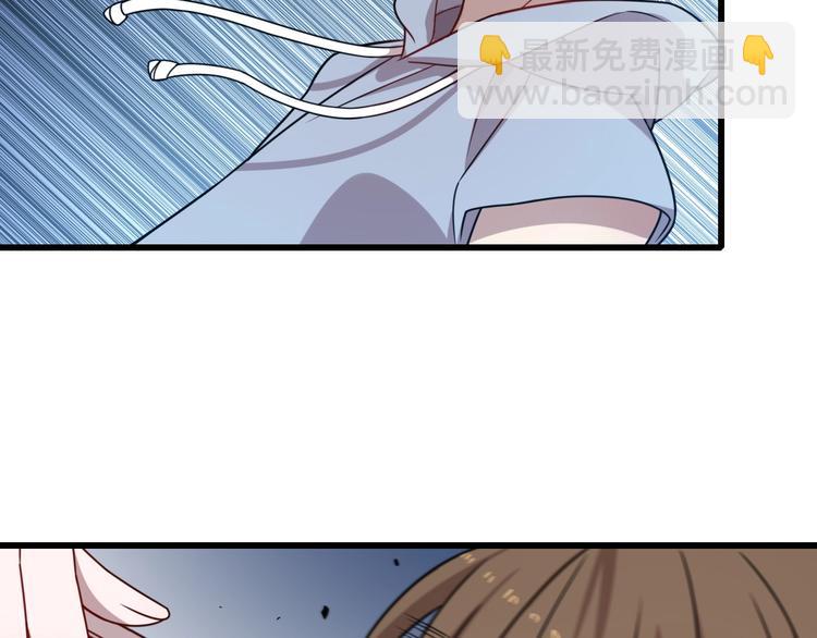 🍲重生小医仙 第55话 刺客！ 第44页