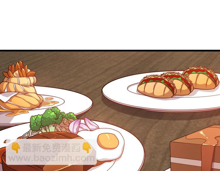 🍲重生小医仙 第55话 刺客！ 第5页