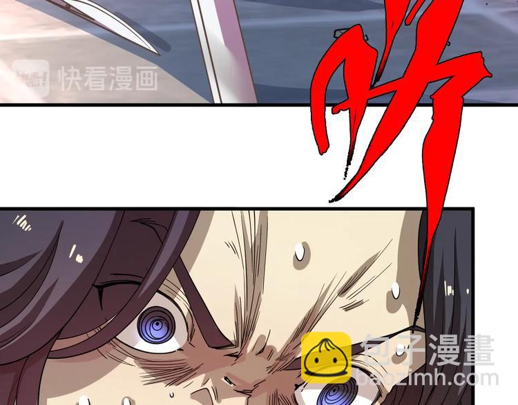 🍲重生小医仙 第57话 坦白从宽 第10页