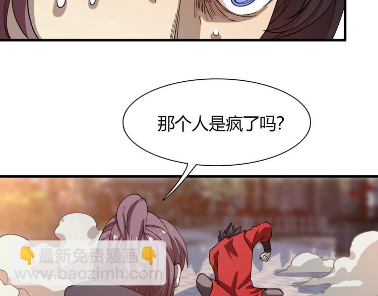 🍲重生小医仙 第57话 坦白从宽 第11页
