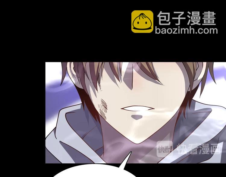 🍲重生小医仙 第57话 坦白从宽 第19页