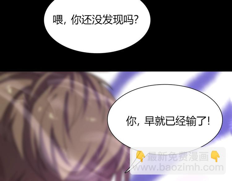 🍲重生小医仙 第57话 坦白从宽 第20页