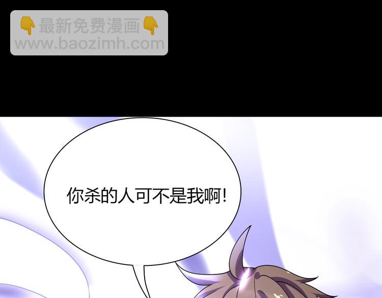 🍲重生小医仙 第57话 坦白从宽 第25页