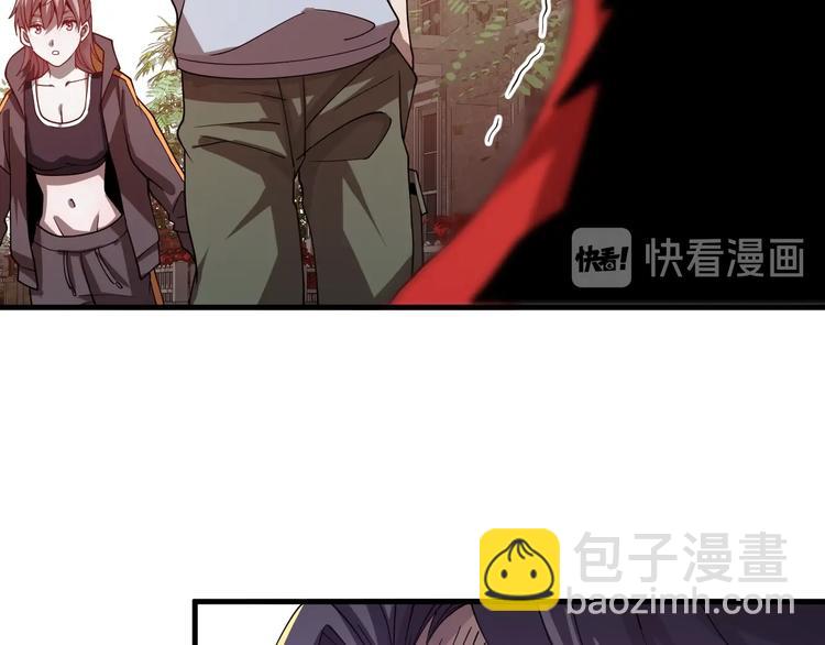 🍲重生小医仙 第57话 坦白从宽 第45页