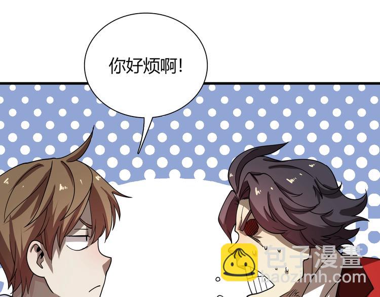 🍲重生小医仙 第57话 坦白从宽 第48页