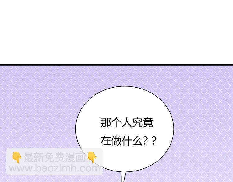 🍲重生小医仙 第57话 坦白从宽 第5页