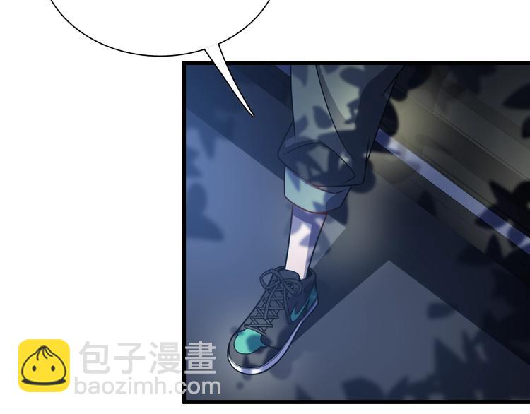 🍲重生小医仙 第59话 巫门操纵术？ 第12页