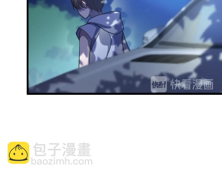 🍲重生小医仙 第59话 巫门操纵术？ 第14页