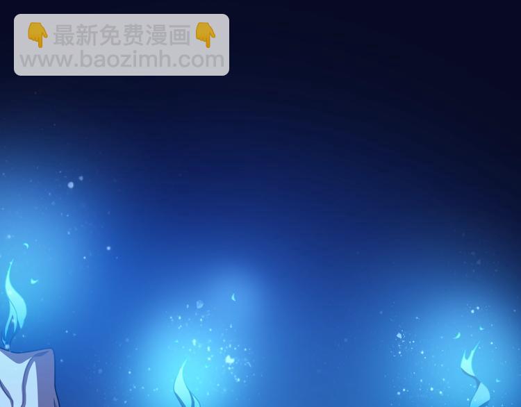 🍲重生小医仙 第59话 巫门操纵术？ 第20页