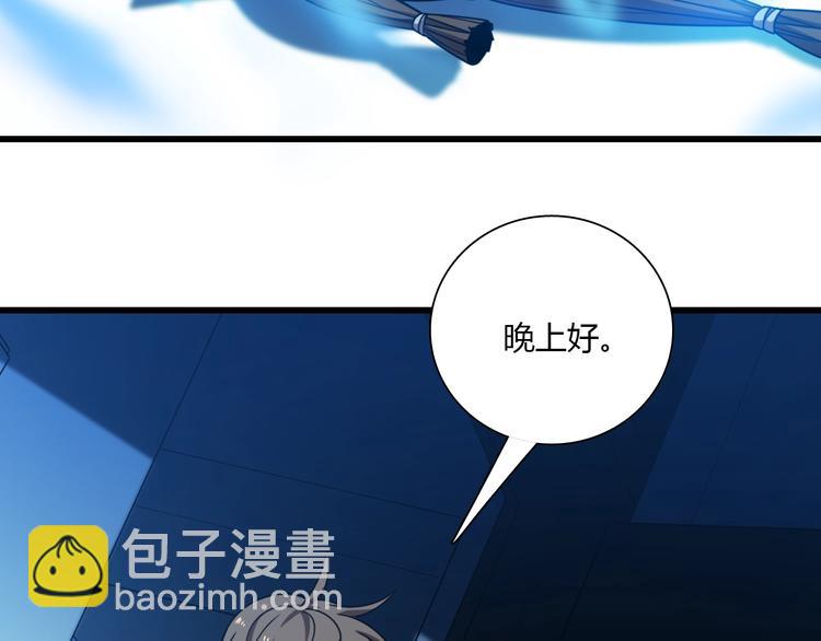 🍲重生小医仙 第59话 巫门操纵术？ 第28页