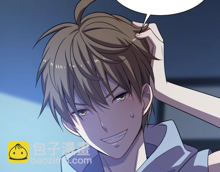 🍲重生小医仙 第59话 巫门操纵术？ 第31页
