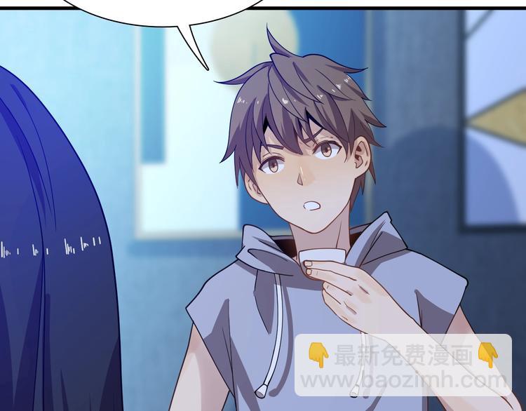 🍲重生小医仙 第59话 巫门操纵术？ 第37页