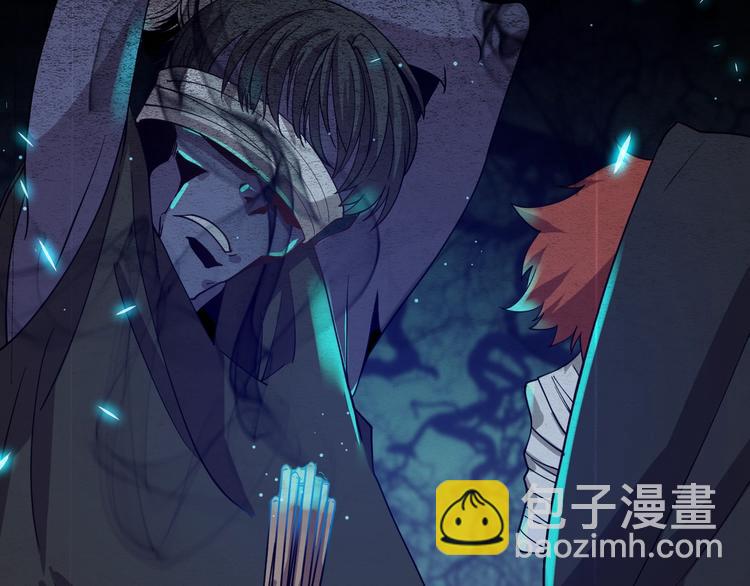 🍲重生小医仙 第59话 巫门操纵术？ 第42页
