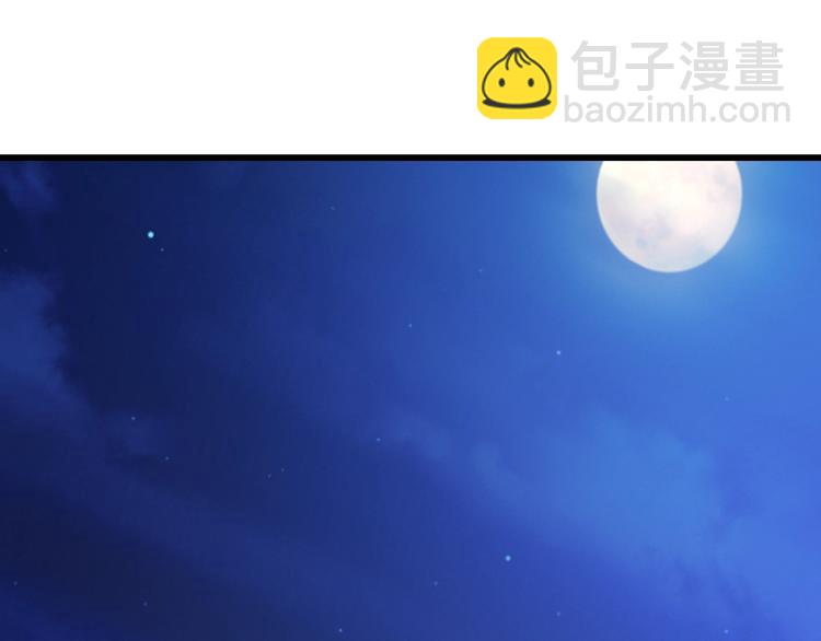 🍲重生小医仙 第59话 巫门操纵术？ 第5页