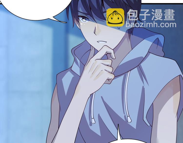 🍲重生小医仙 第59话 巫门操纵术？ 第50页