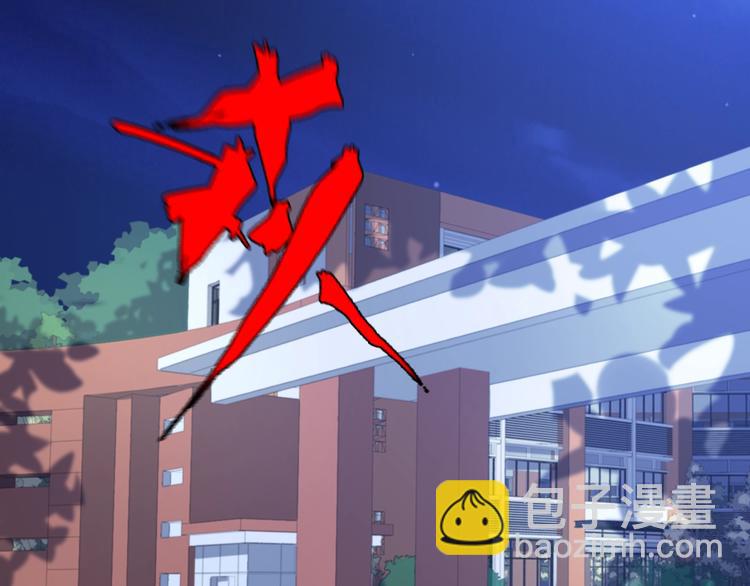 🍲重生小医仙 第59话 巫门操纵术？ 第6页