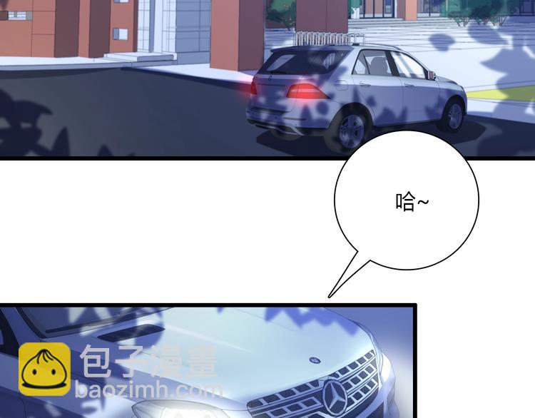 🍲重生小医仙 第59话 巫门操纵术？ 第7页