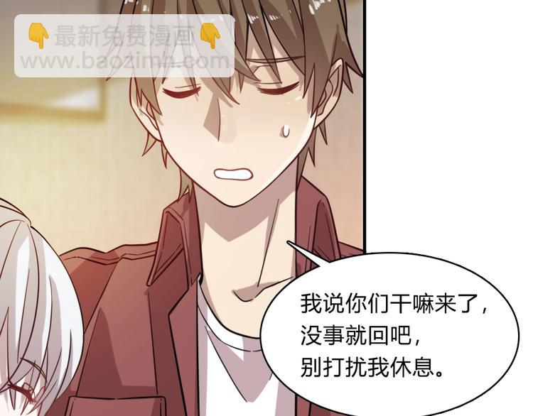 🍲重生小医仙 加更：四朵金花！ 第11页