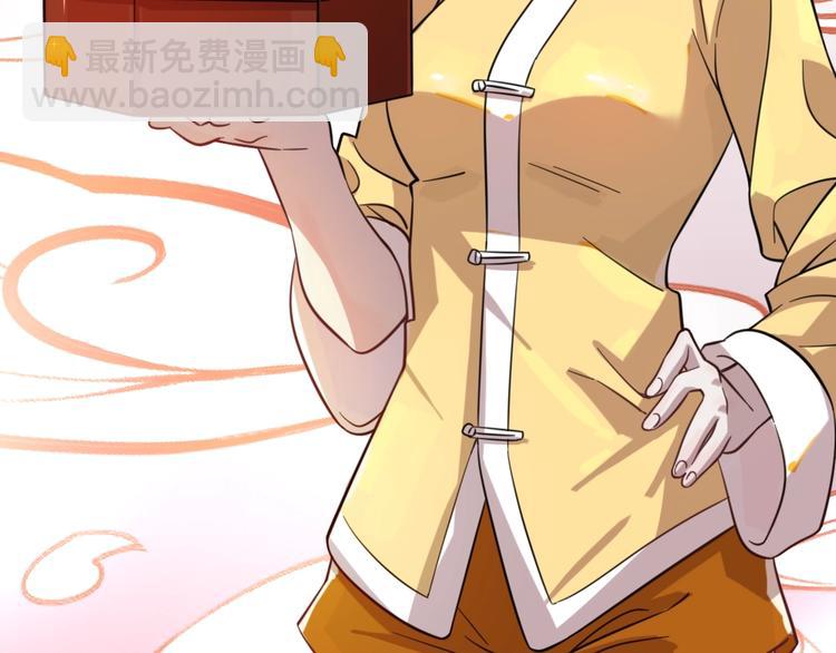 🍲重生小医仙 加更：四朵金花！ 第13页
