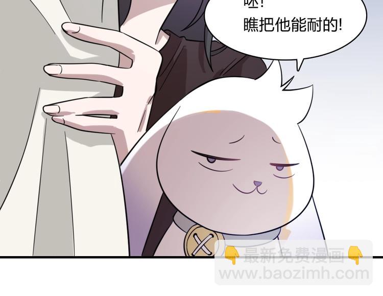 🍲重生小医仙 加更：四朵金花！ 第18页
