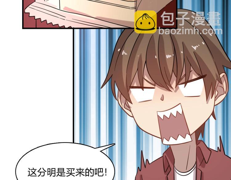 🍲重生小医仙 加更：四朵金花！ 第21页