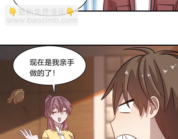 🍲重生小医仙 加更：四朵金花！ 第22页