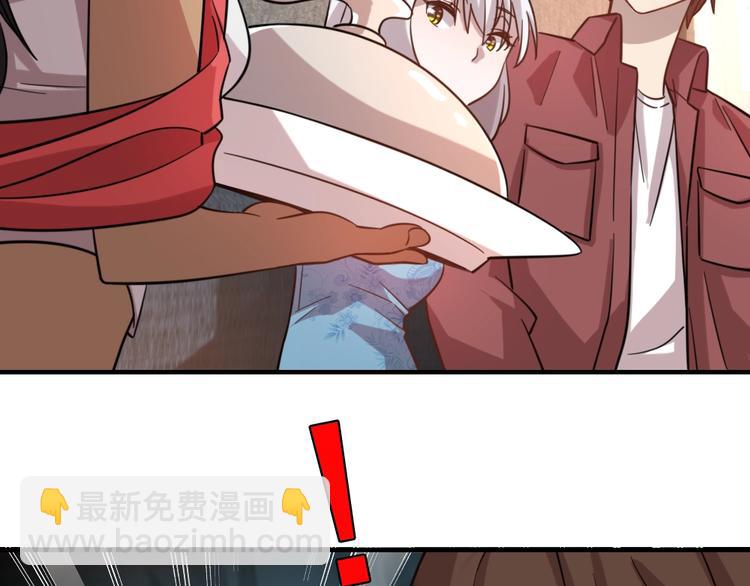 🍲重生小医仙 加更：四朵金花！ 第25页