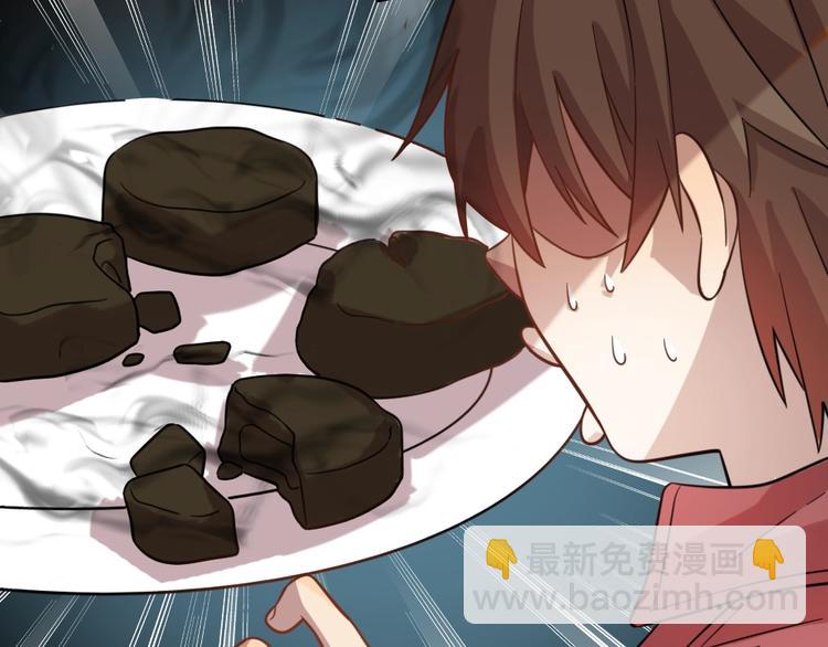 🍲重生小医仙 加更：四朵金花！ 第26页