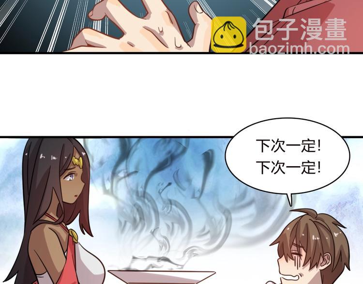 🍲重生小医仙 加更：四朵金花！ 第27页