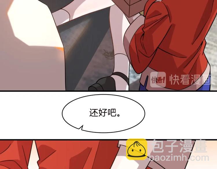 🍲重生小医仙 加更：四朵金花！ 第30页