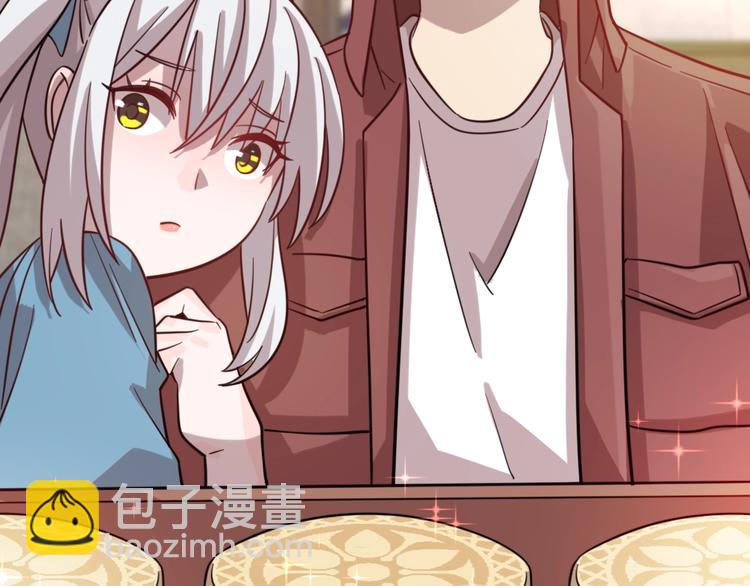 🍲重生小医仙 加更：四朵金花！ 第33页