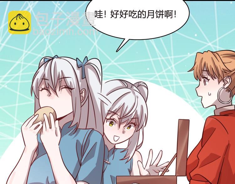🍲重生小医仙 加更：四朵金花！ 第36页