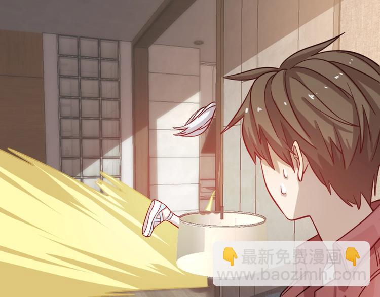 🍲重生小医仙 加更：四朵金花！ 第41页
