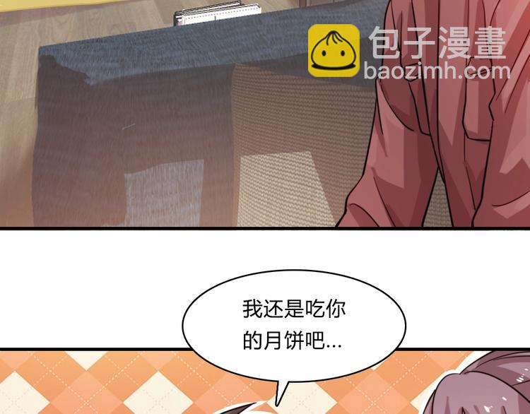 🍲重生小医仙 加更：四朵金花！ 第42页